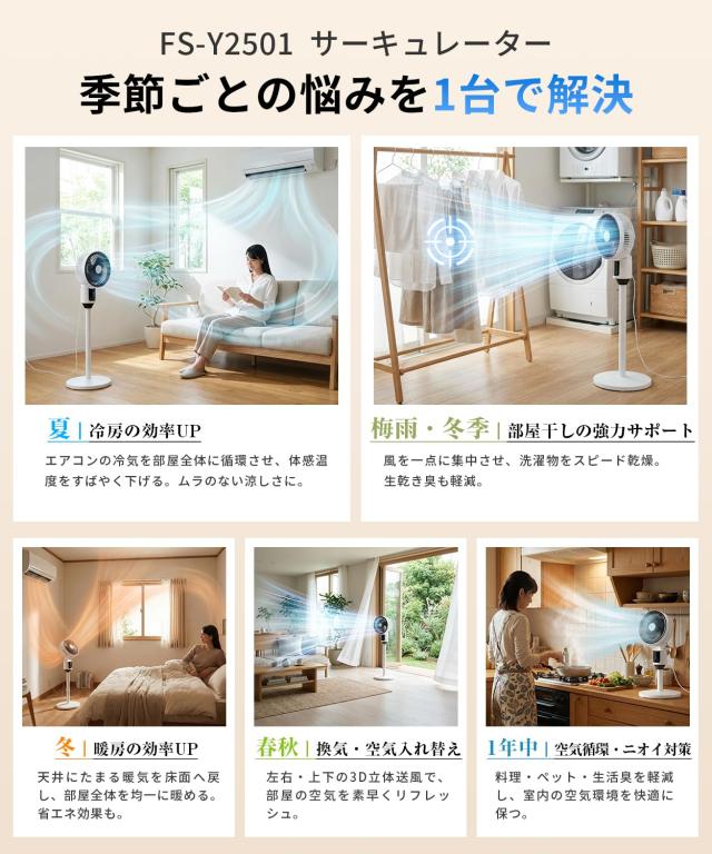 BOTSIONE サーキュレーター DC原動機 静音 20畳【2026最新生い育つ 整う冷感】 3D首商い口 2座標軸高さ調節する 扇風機 4座標軸風量 7.5Hタイマー リ