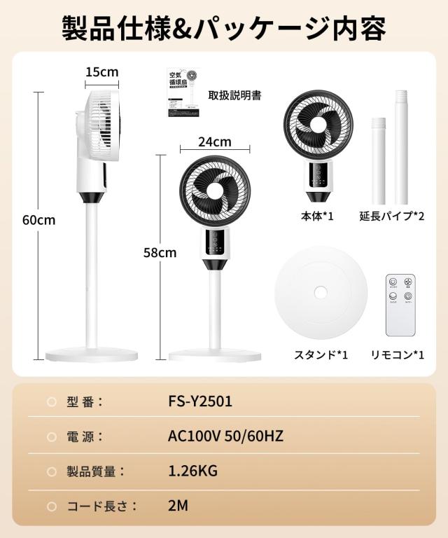 BOTSIONE サーキュレーター DC原動機 静音 20畳【2026最新生い育つ 整う冷感】 3D首商い口 2座標軸高さ調節する 扇風機 4座標軸風量 7.5Hタイマー リ