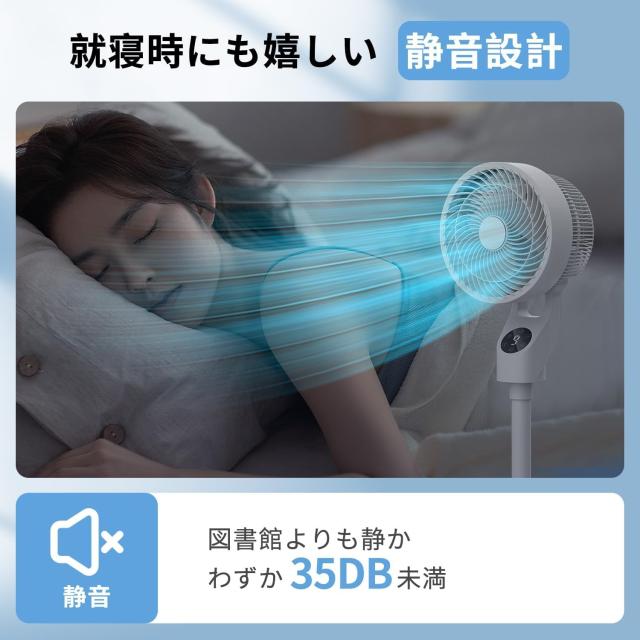 2026最強モデル サーキュレーター】扇風機 兼用 卓上扇風機 24畳-30畳