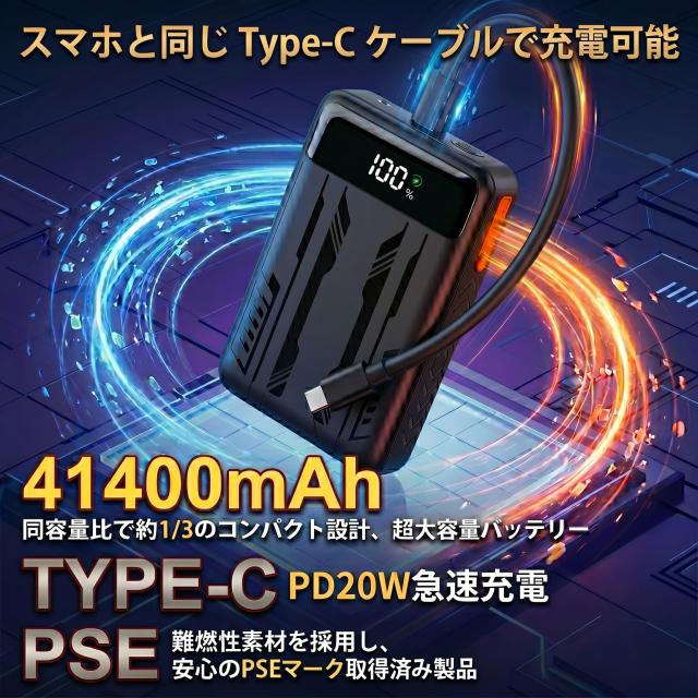 ペルチェ ベスト 冷却ベスト 41400mAhバッテリー付き Fentron ペルチェ冷却ベスト 41400mAh大容量バッテリー付き Type-C充電