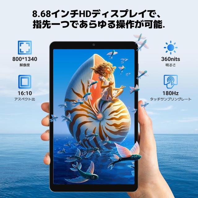 Blackview タブレット 8インチ Link 2 android 16 専用_1