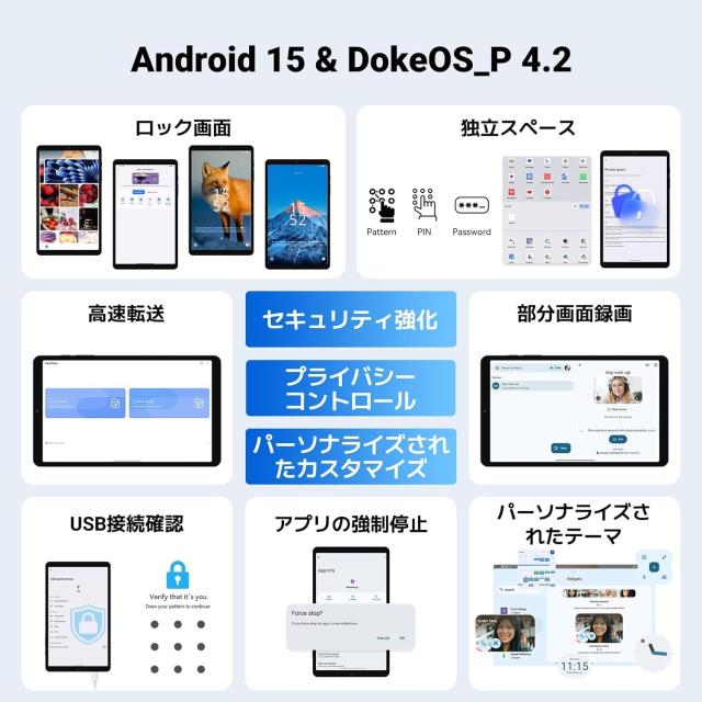 Blackview タブレット 8インチ Link 2 android 16 専用_3