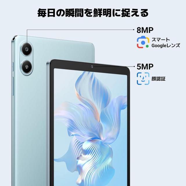 Blackview タブレット 8インチ Link 2 android 16 専用_6