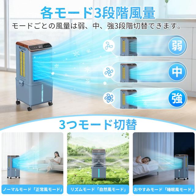 冷風機 冷風扇 扇風機 【強冷感UP・省エネ】 着脱式13L大収容能力貯蔵タンク 3道のりで吸水し 手っとり早い冷やかす 工事不必要 イオン湧きおこる 豪然たる送風 スポットクー
