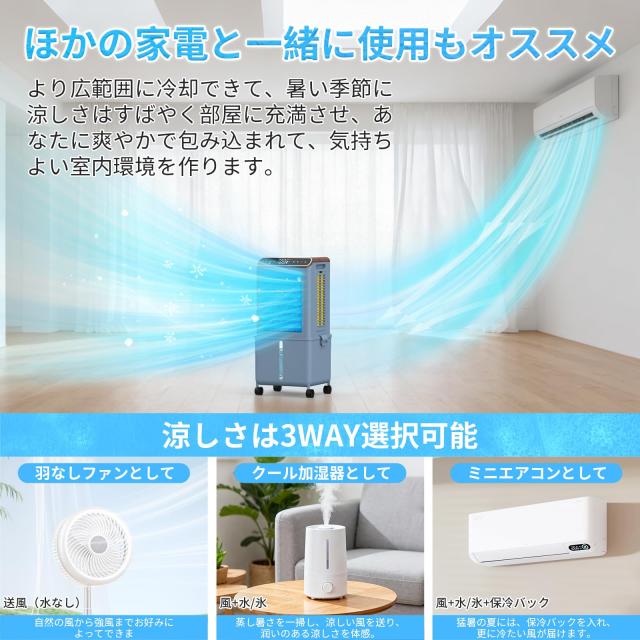 冷風機 冷風扇 扇風機 【強冷感UP・省エネ】 着脱式13L大収容能力貯蔵タンク 3道のりで吸水し 手っとり早い冷やかす 工事不必要 イオン湧きおこる 豪然たる送風 スポットクー