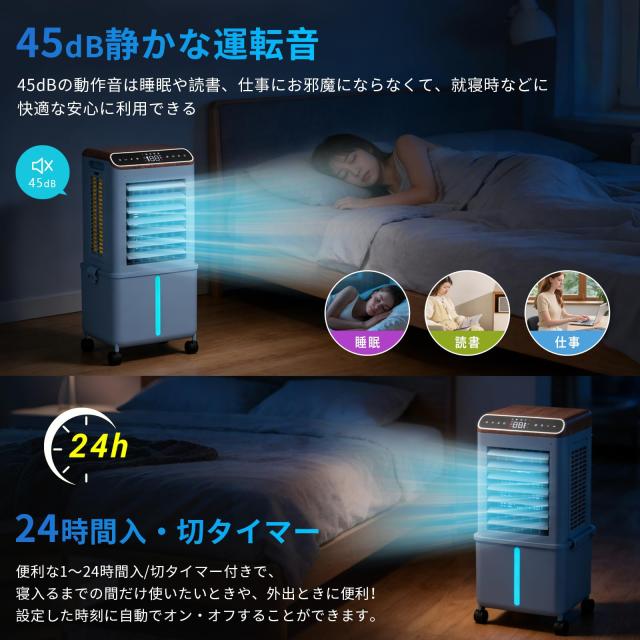 冷風機 冷風扇 扇風機 【強冷感UP・省エネ】 着脱式13L大収容能力貯蔵タンク 3道のりで吸水し 手っとり早い冷やかす 工事不必要 イオン湧きおこる 豪然たる送風 スポットクー