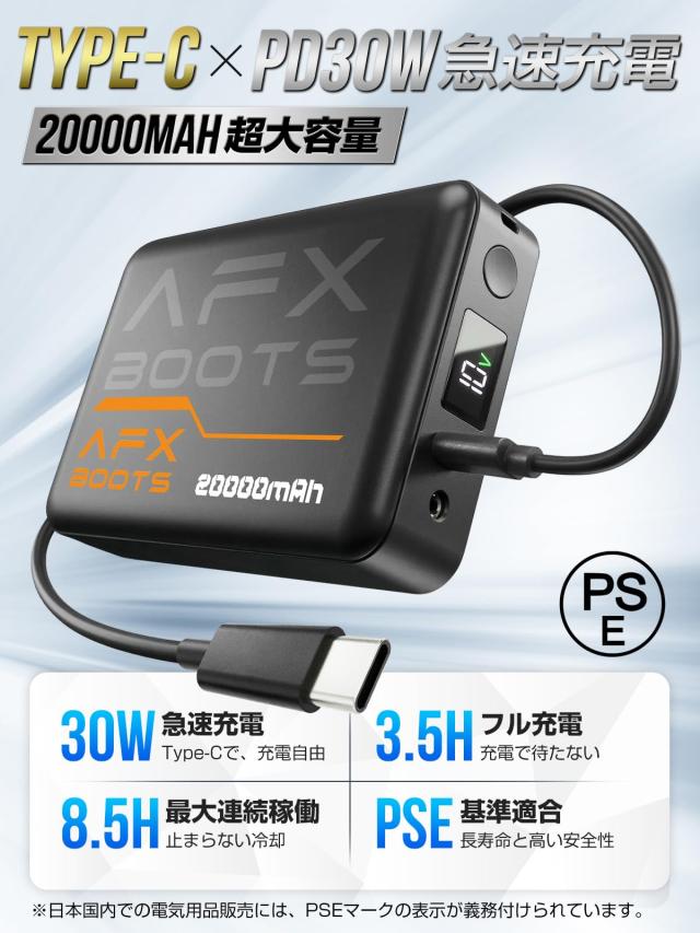 HASAYA ペルチェ冷却ベスト 3段階冷却 20000mAh M-XLの通販はau PAY