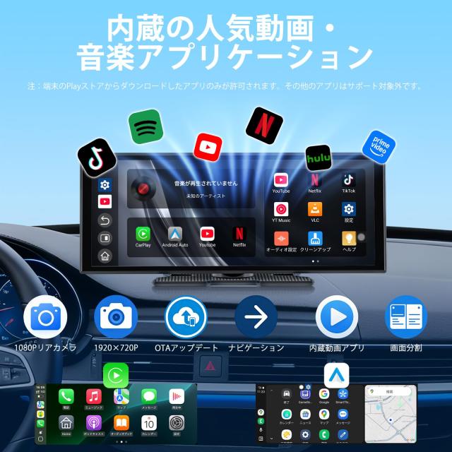 11インチディスプレイオーディオ｜YouTube・Netflix・TikTok…対応｜1080Pバックカメラ標準装備｜CarPlay・Android Autoワイヤレス接続｜_1