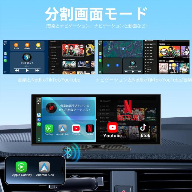 11インチディスプレイオーディオ｜YouTube・Netflix・TikTok…対応｜1080Pバックカメラ標準装備｜CarPlay・Android Autoワイヤレス接続｜_2