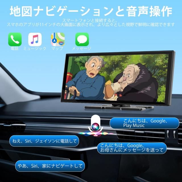 11インチディスプレイオーディオ｜YouTube・Netflix・TikTok…対応｜1080Pバックカメラ標準装備｜CarPlay・Android Autoワイヤレス接続｜_4