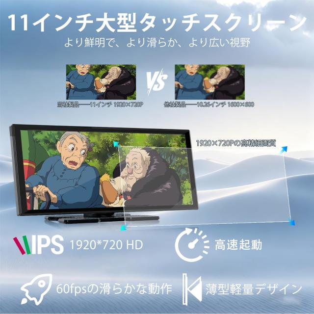 11インチディスプレイオーディオ｜YouTube・Netflix・TikTok…対応｜1080Pバックカメラ標準装備｜CarPlay・Android Autoワイヤレス接続｜_6