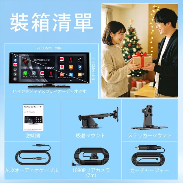 11インチディスプレイオーディオ｜YouTube・Netflix・TikTok…対応｜1080Pバックカメラ標準装備｜CarPlay・Android Autoワイヤレス接続｜_8
