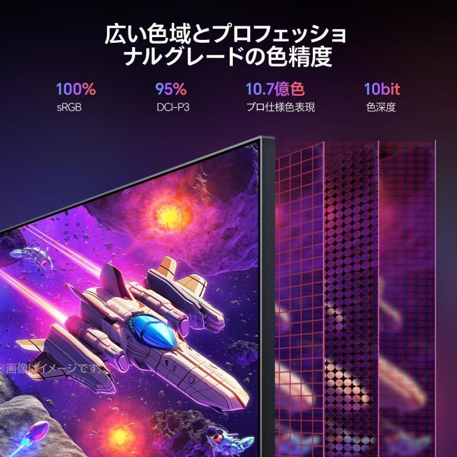 KOORUI G2741L 27インチ ゲーミングモニター 320Hz/160Hz デュアル