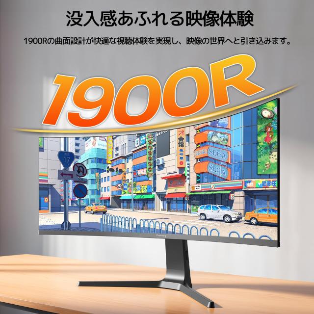Suevery 34インチ ウルトラワイド曲面ゲーミングモニター UWQHD 3440