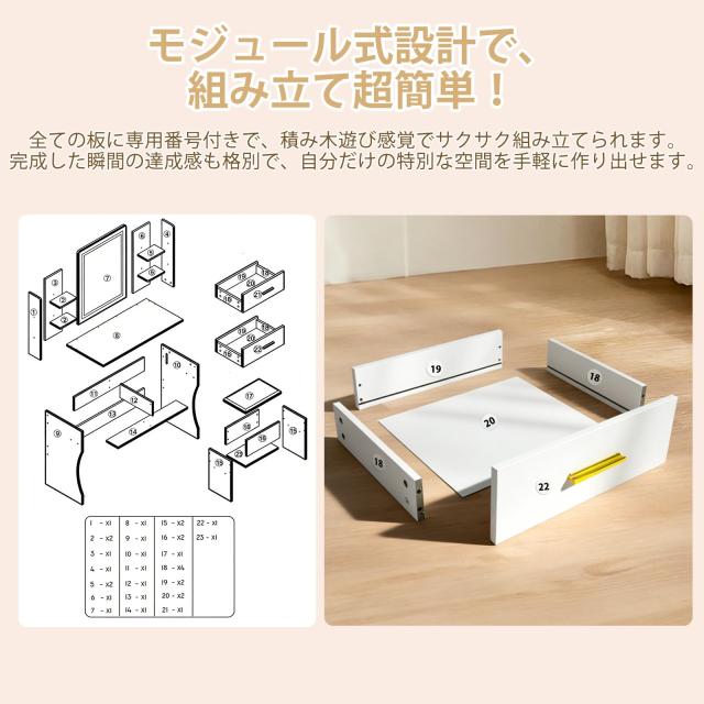 ドレッサー 化粧台 コンパクト 135cm 大容量収納 スツール付き 型番 