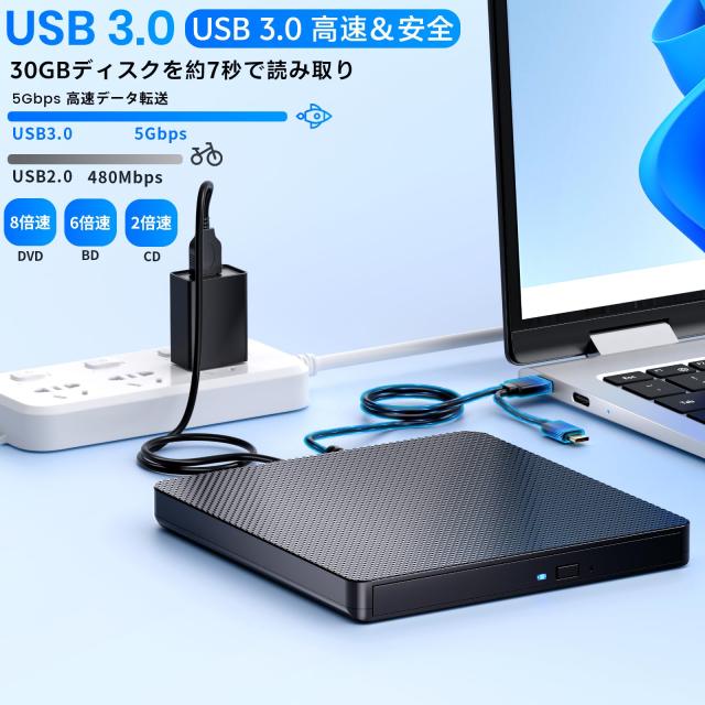 外付けブルーレイドライブ BD/DVD/CD対応 USB3.0 Type-C Windows11/7 Mac対応_1