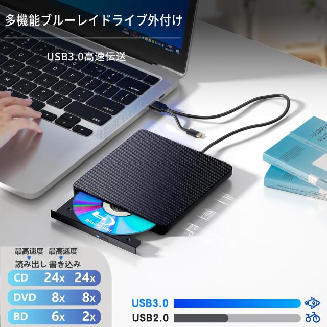 外付けブルーレイドライブ BD/DVD/CD対応 USB3.0 Type-C Windows11/7 Mac対応_2