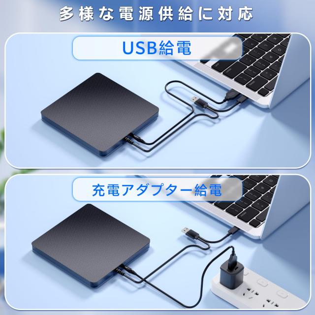 外付けブルーレイドライブ BD/DVD/CD対応 USB3.0 Type-C Windows11/7 Mac対応_4