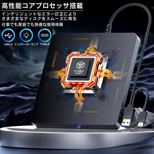 外付けブルーレイドライブ BD/DVD/CD対応 USB3.0 Type-C Windows11/7 Mac対応_5