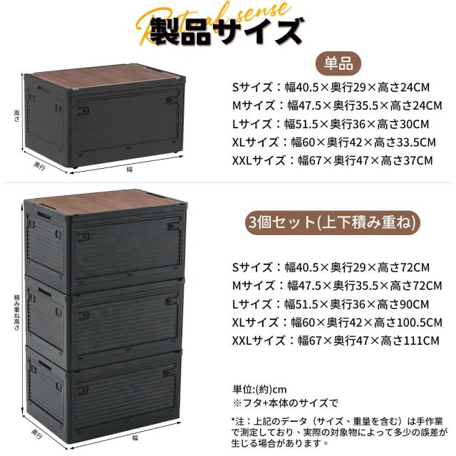 X XUNTAO 収納ボックス 折り畳み 木製の蓋付き 収納ケース 5面開閉