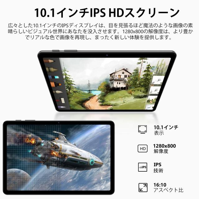 android 16タブレット32GB+128GB+2TB TF拡張｜10インチの90Hz対応 大