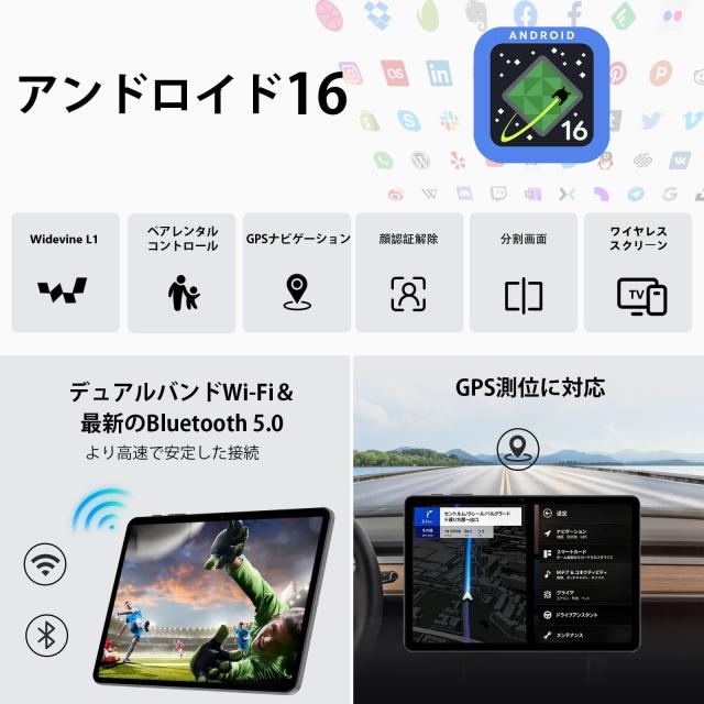 android 16タブレット32GB+128GB+2TB TF拡張｜10インチの90Hz対応 大