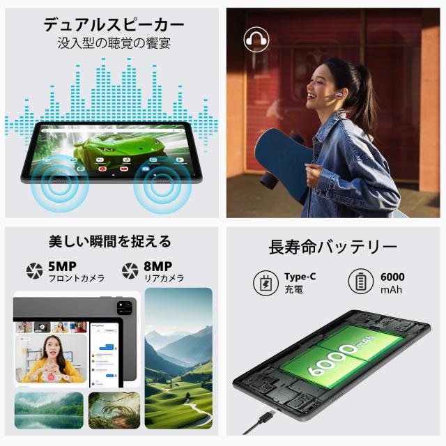 android 16タブレット32GB+128GB+2TB TF拡張｜10インチの90Hz対応 大