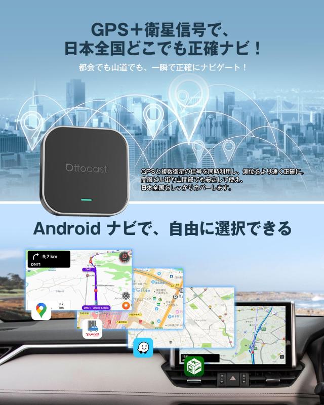 公式】オットキャスト OttoAibox E2 Ottocast 2026新型 Android 13