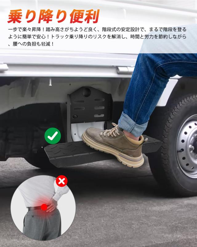 北澤商事 キャリー キャリイトラック DA16T サイドステップ プレート