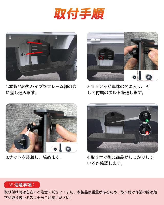 北澤商事 キャリイトラック スクラムトラック等 サイドステッププレート 北澤商事 キャリー キャリイトラック DA16T サイドステップ プレート