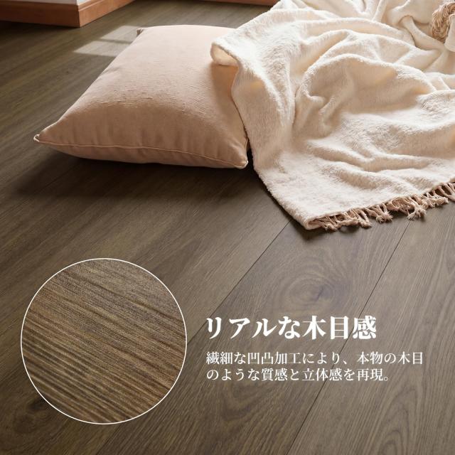 貼るだけ簡単！フロアタイル 54枚入り 約4.5畳 フロアマット フローリングシート 木目 DIY リフォーム 模様替え ウッドカーペット 土足OK