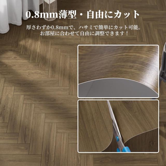 貼るだけ簡単！フロアタイル 54枚入り 約4.5畳 フロアマット フローリングシート 木目 DIY リフォーム 模様替え ウッドカーペット 土足OK