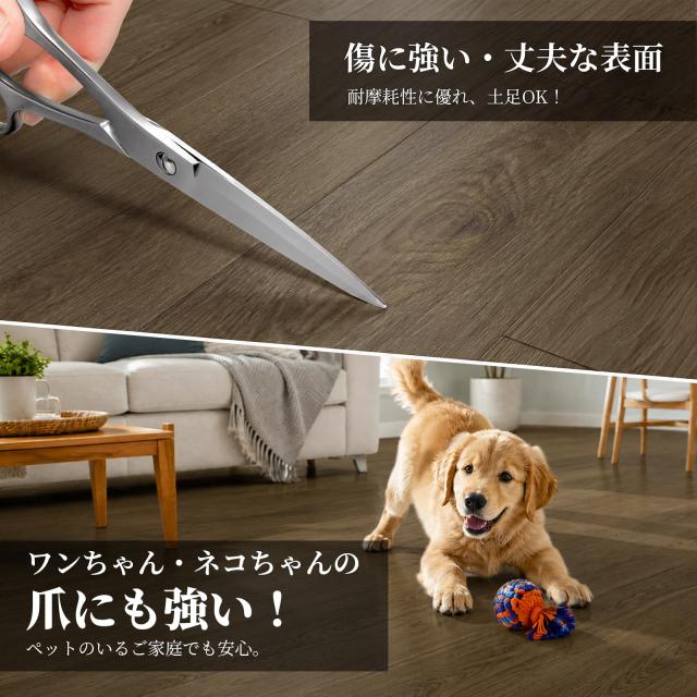 貼るだけ簡単！フロアタイル 54枚入り 約4.5畳 フロアマット フローリングシート 木目 DIY リフォーム 模様替え ウッドカーペット 土足OK