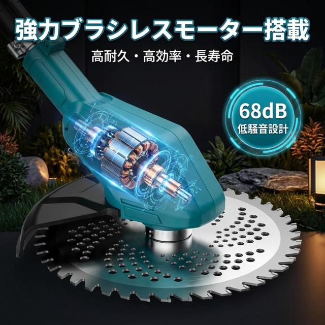ICEHAIL 充電式草刈り機 21v ブルー 刃幅250mm 2個4Ahバッテリー付き_3