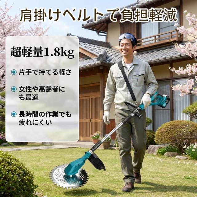 ICEHAIL 充電式草刈り機 21v ブルー 刃幅250mm 2個4Ahバッテリー付き_4