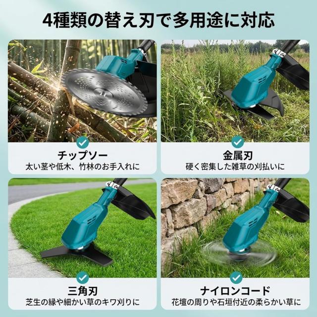 ICEHAIL 充電式草刈り機 21v ブルー 刃幅250mm 2個4Ahバッテリー付き_6