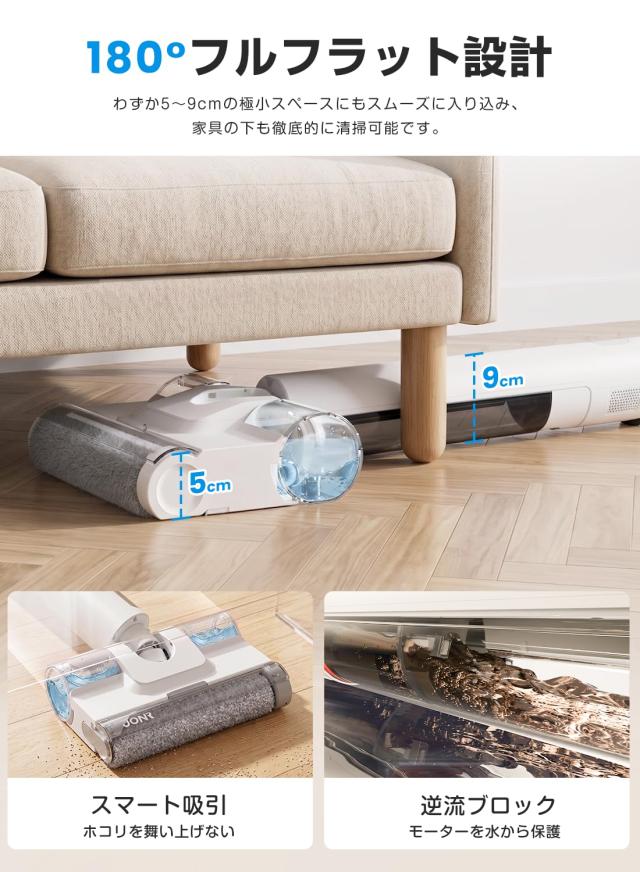 掃除 1台のみの特価品 JONR S20 Pro コードレス水拭き＆乾湿両用