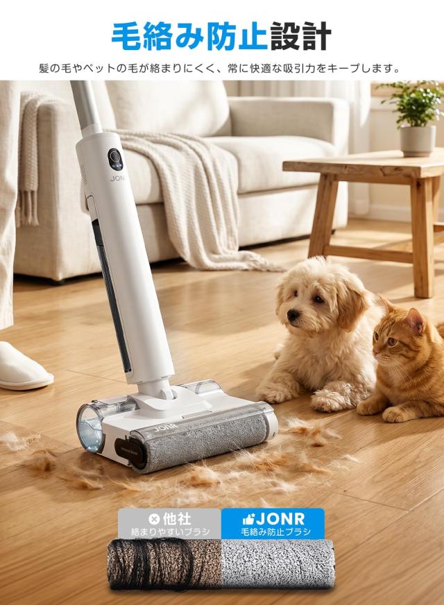 JONR S20 Pro 水拭き掃除機【日本最小体積＆省スペース設計】180°フル