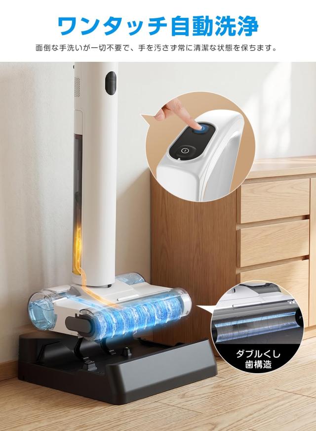 JONR S20 Pro 水拭き掃除機【日本最小体積＆省スペース設計】180°フル