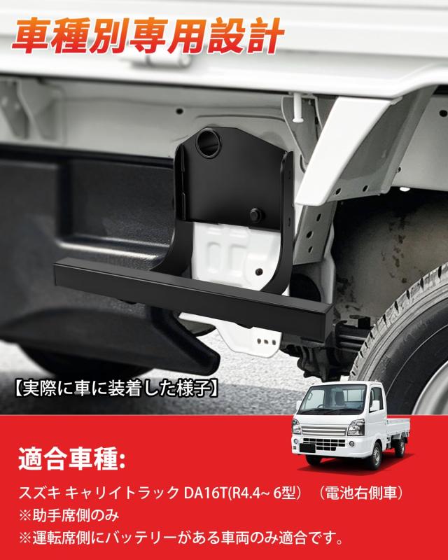 北澤商事 キャリー キャリイトラック DA16T サイドステップ プレート