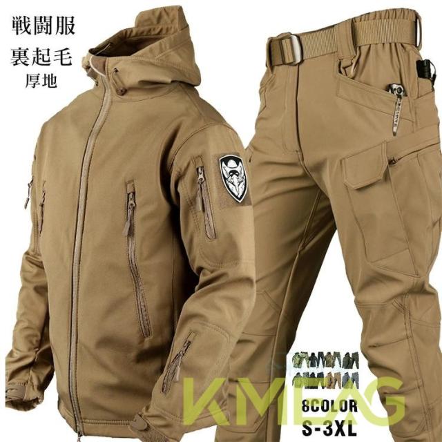 戦闘服 メンズ 上下セット 裏起毛 サバゲー 上下 撥水加工 作業服  セットアップ 厚手 アウター ミリタリー ジャケット ボアパンツ 迷彩柄 2点セット  大きいサイズ カジュアル キャンプ 服装 装備 迷彩服上下セット 大きいサイズ 秋冬 冬物
