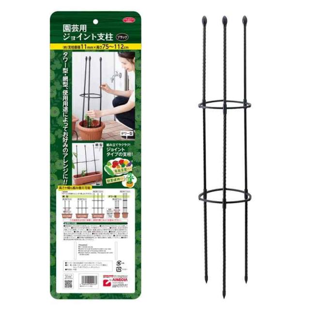アイメディア 植物支柱 花ささえ 観葉支柱 花支柱 ガーデニング用支柱 園芸支柱 花支え 園芸用ツール フラワースタンド 園芸用ジョイントの通販はau Pay マーケット トムストア