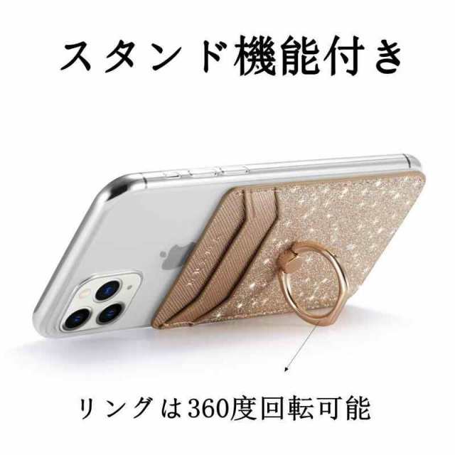 Lnobern スマホ カードポケット スマホ 背面 カードホルダー 貼り付け 「MUXMA」 背面収納カードホルダー PUレザー カード入れ  リング付の通販はau PAY マーケット - トムストア