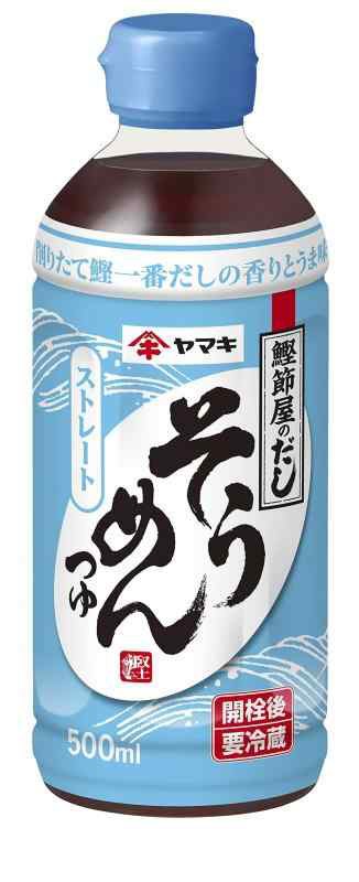 ヤマキ ストレートそうめんつゆ 500ml×3本の通販はau PAY マーケット - トムストア