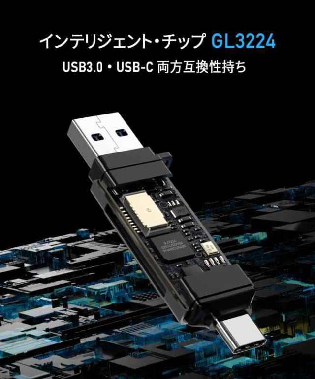 uni SD カードリーダー USB Type C SD [ USB3.0 / Type C SD / 2-in-1 ] カード リーダー 同時読み書き  [ microSDXC/microSDHC/microSD/Sの通販はau PAY マーケット - トムストア