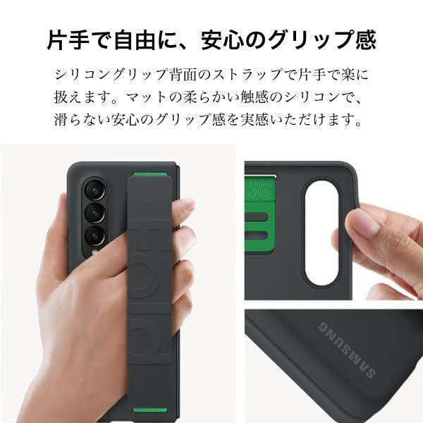 Galaxy Z Fold4 5G ケース 純正 シリコングリップカバー Silicone Grip ...