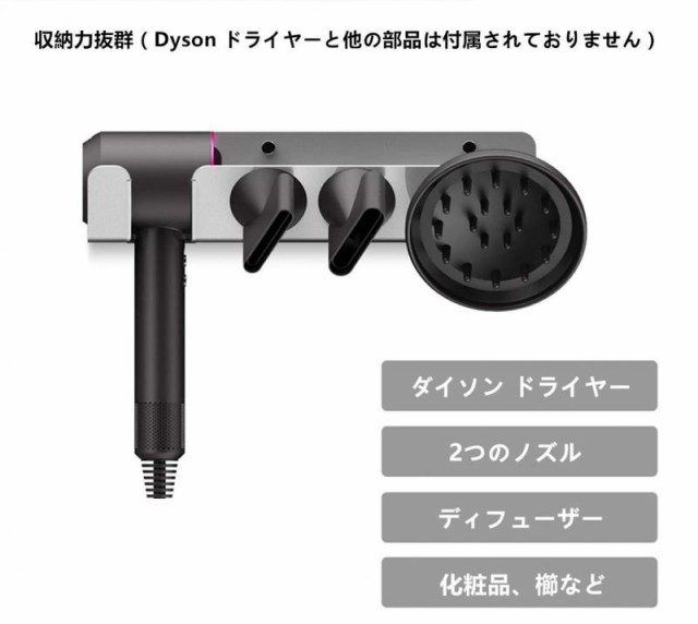 LICHIFIT Supersonicドライヤー用ホルダー Supersonic壁掛けスタンド