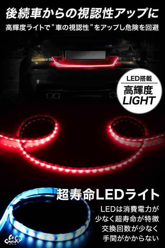 XINFOK LED テープライト 粒がみえない シリコン 簡単取付 2色発光 流れる シーケンシャル ウィンカー デイライト ツインカラー 2