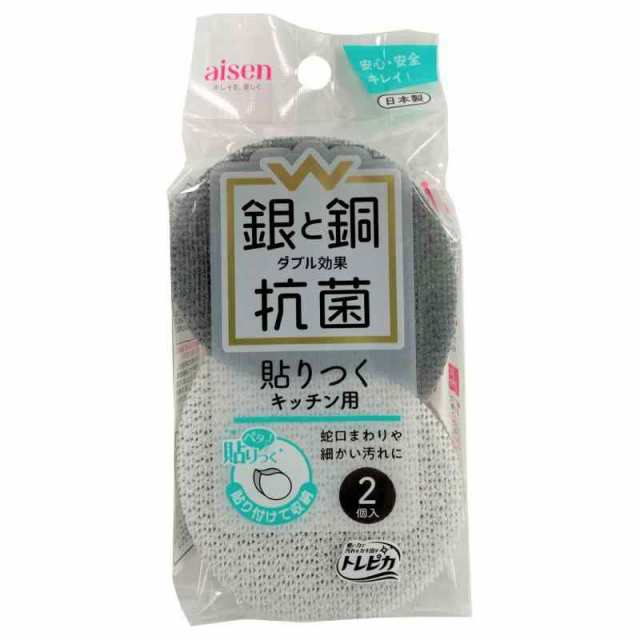 アイセン ペタッと貼りつく収納トレピカ W抗菌貼りつくクリーナー2P