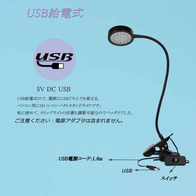 UVブラックライト 紫外線ライト Ledネイルライト レジン用 硬化ライト ...